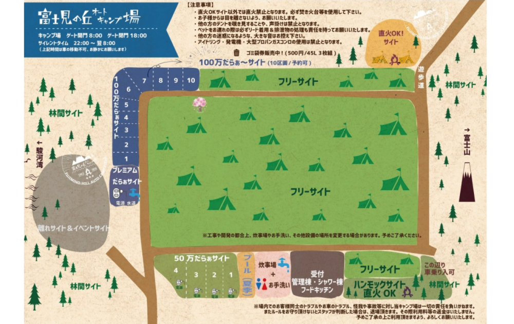 富士見の丘オートキャンプ場-21