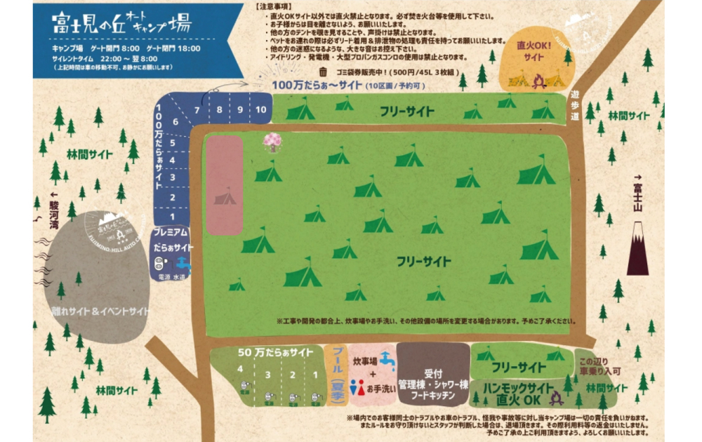 富士見の丘オートキャンプ場-22