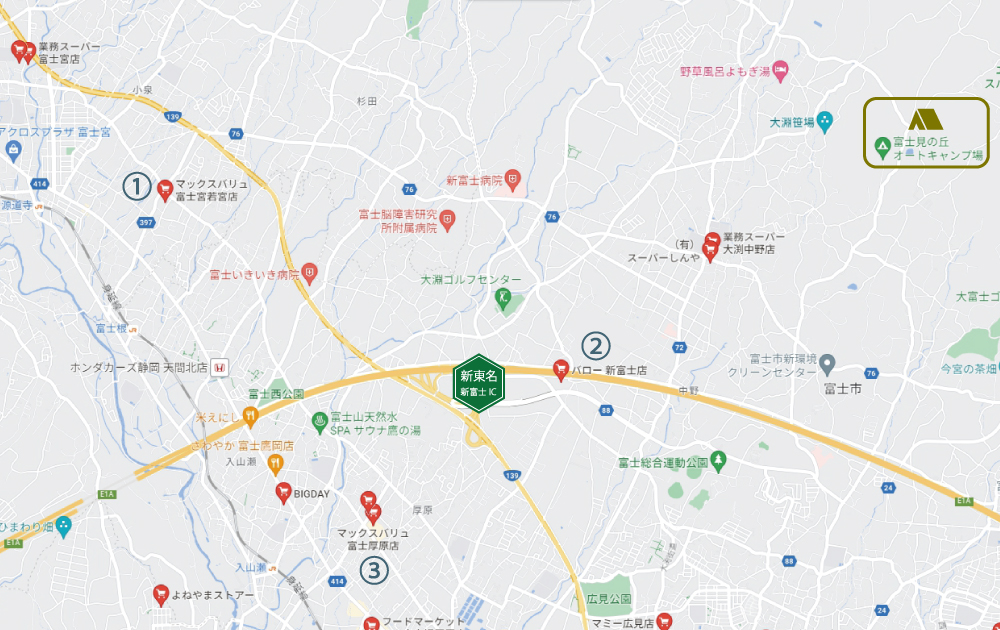 富士見の丘オートキャンプ場-スーパー情報