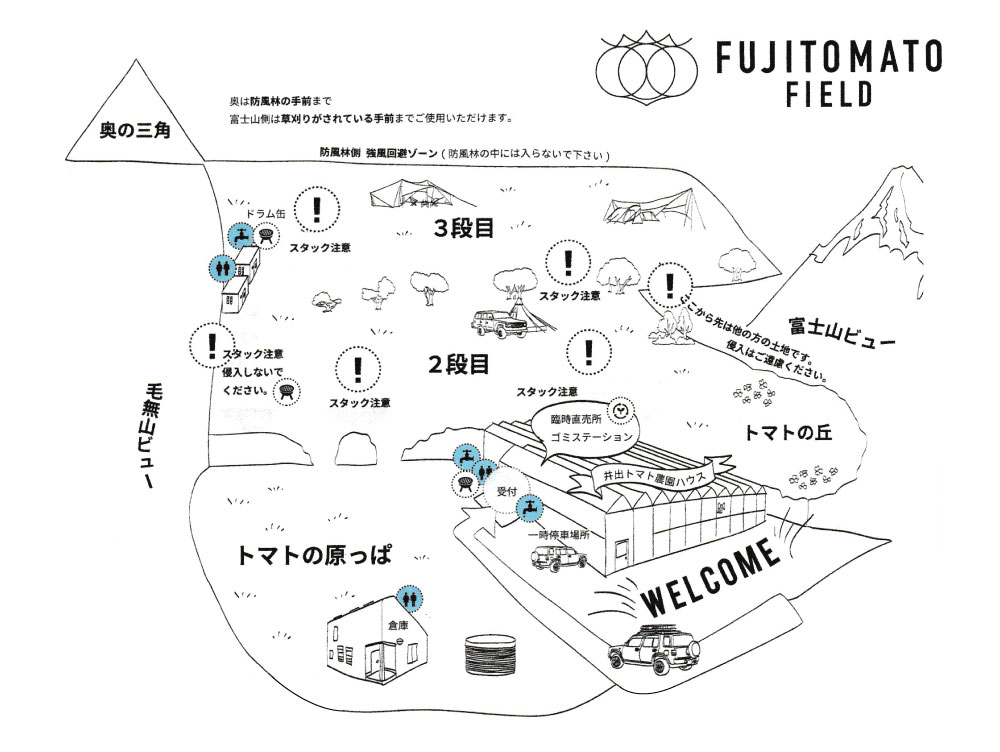 富士高原トマトフィールド-場内マップ
