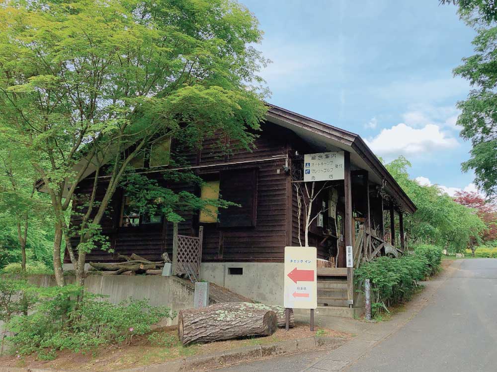 美鈴湖もりの国-管理棟