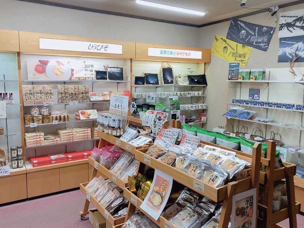 売店