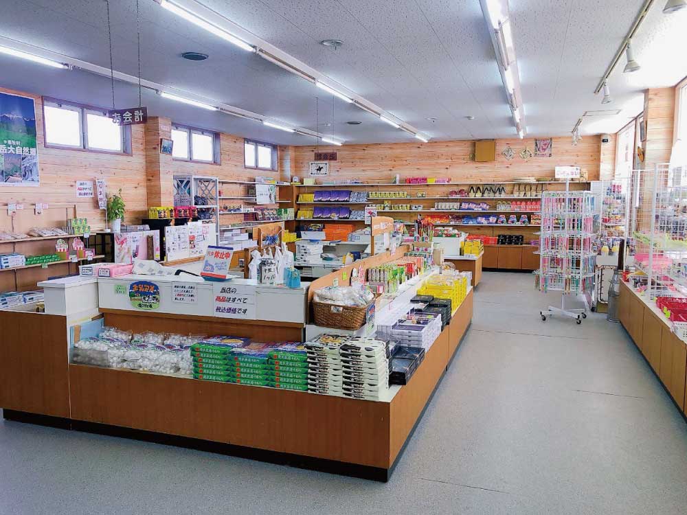 売店