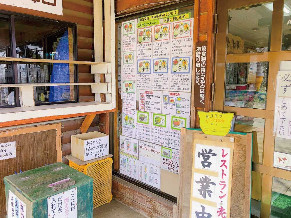 売店