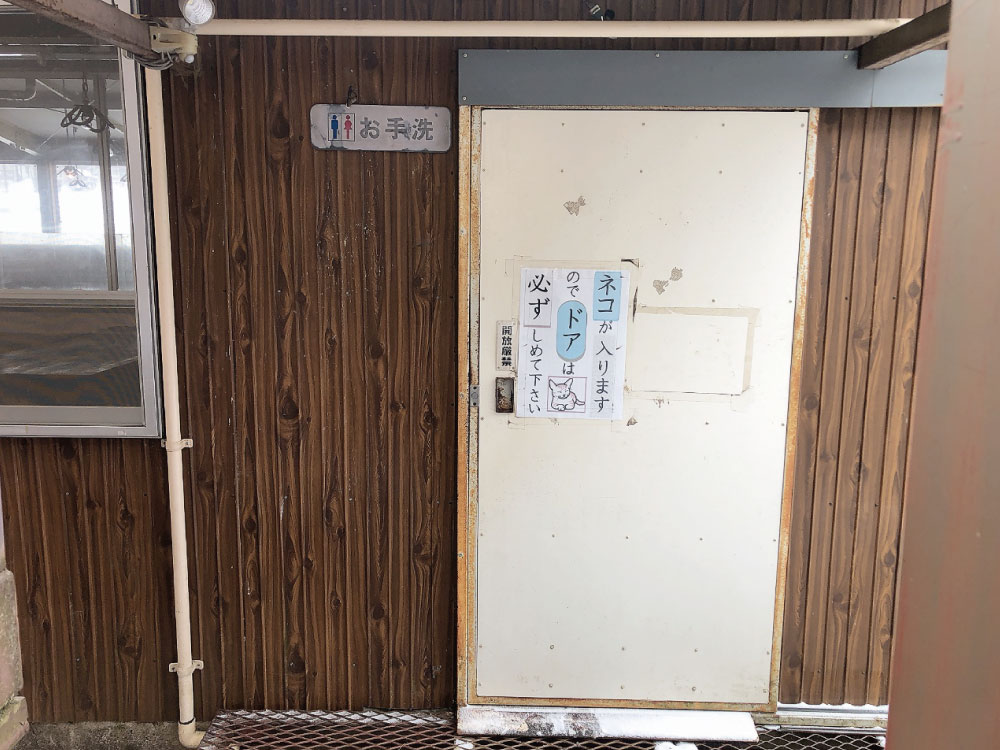 トイレ②