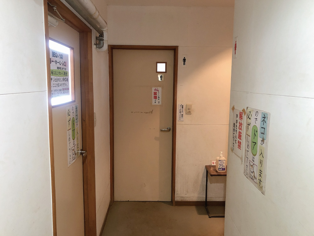 トイレ②