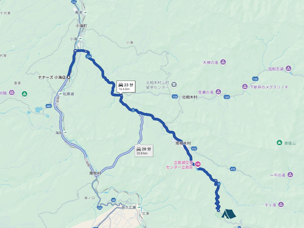 最寄りのスーパー